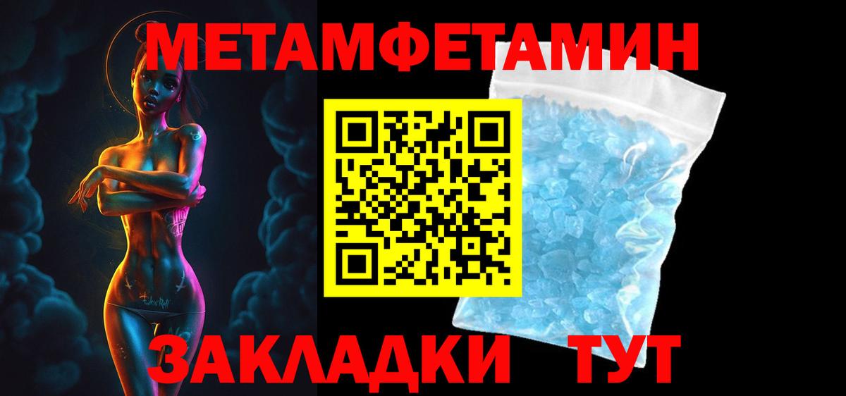 Феодосия  АМФЕТАМИН Premium  Amphetamine  Вход с VPN 