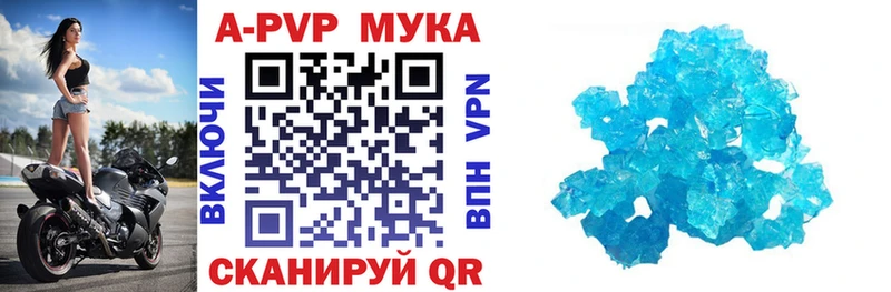 Alpha PVP крисы CK Феодосия