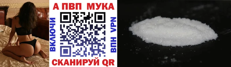 A-PVP крисы CK  Феодосия 