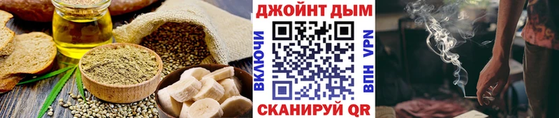 Еда ТГК марихуана  где можно купить наркотик  Феодосия 