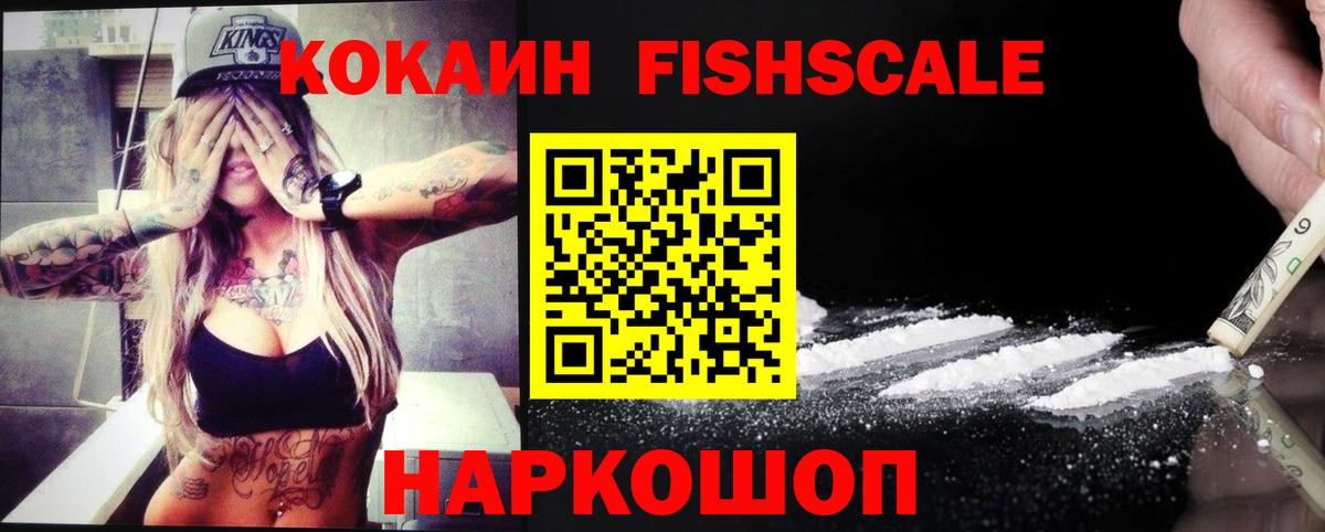 Кокаин Колумбийский Феодосия