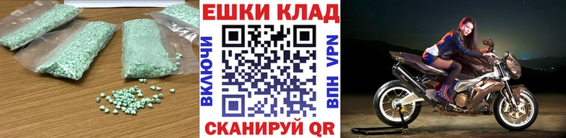 ЭКСТАЗИ 280мг это состав Феодосия