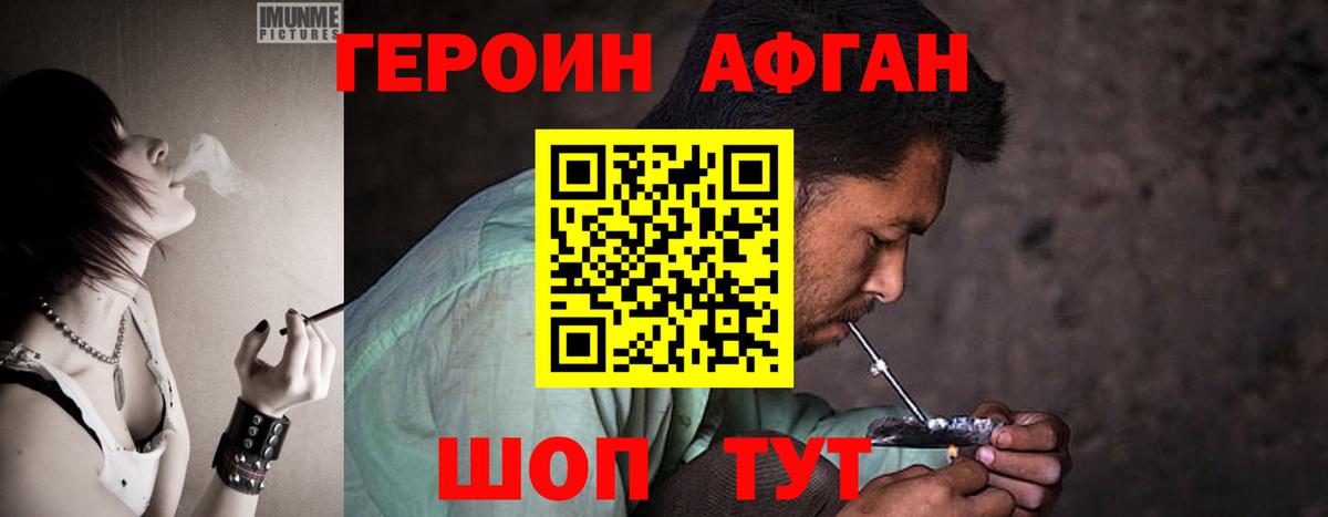 Феодосия  Героин гречка  Героин  Вход с VPN 