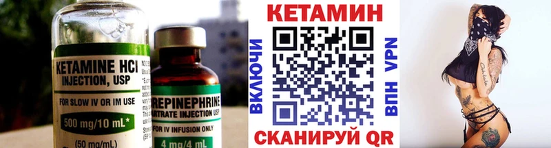 Кетамин ketamine  купить наркотики цена  omg   Феодосия 