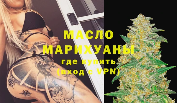 гашишное масло Алексеевка