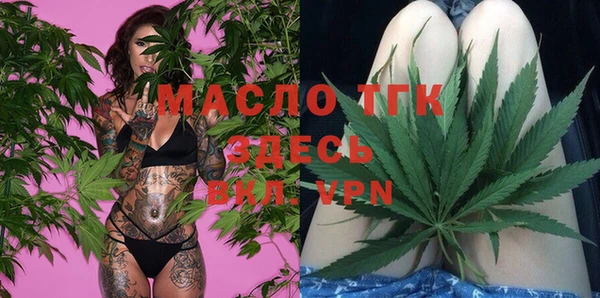 гашишное масло Алексеевка