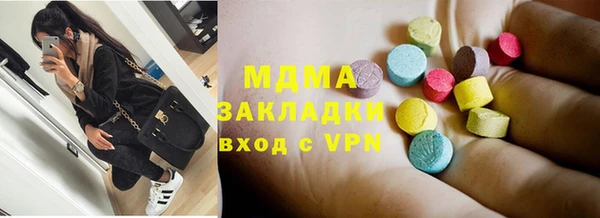 гашишное масло Алексеевка