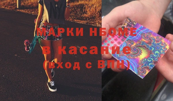 гашишное масло Алексеевка