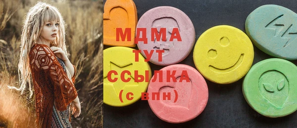 гашишное масло Алексеевка