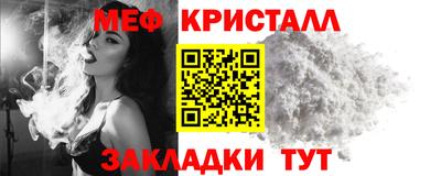 круглые Новодвинск
