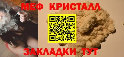 кокаин колумбия Новокубанск
