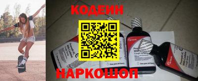 круглые Новодвинск