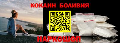 мяу мяу мука Новозыбков