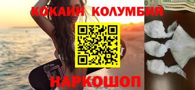 круглые Новодвинск