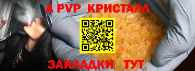 круглые Новодвинск