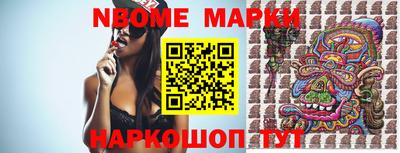 мяу мяу мука Новозыбков