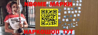 мяу мяу мука Новозыбков