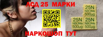 мяу мяу мука Новозыбков