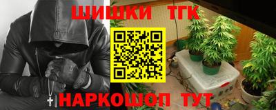 кокаин колумбия Новокубанск
