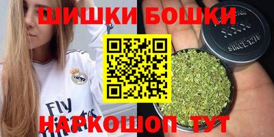 мяу мяу мука Новозыбков