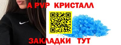 круглые Новодвинск