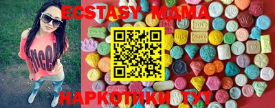 круглые Новодвинск