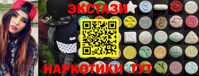 мяу мяу мука Новозыбков