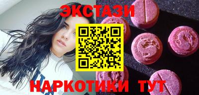 круглые Новодвинск