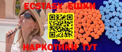 мяу мяу мука Новозыбков