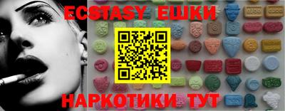 мяу мяу мука Новозыбков