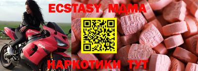метамфетамин Красноармейск