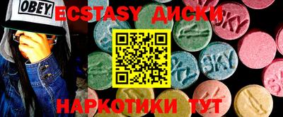 мяу мяу мука Новозыбков