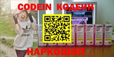 круглые Новодвинск