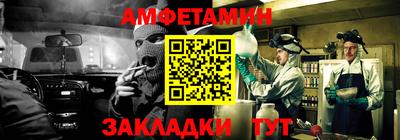 мяу мяу мука Новозыбков