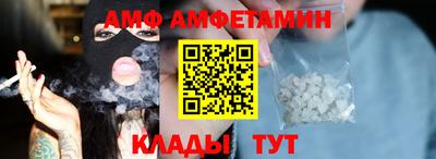 мяу мяу мука Новозыбков