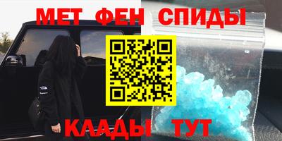 кокаин колумбия Новокубанск