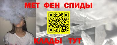 мяу мяу мука Новозыбков