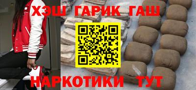 apvp Котовск