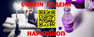 кокаин колумбия Новокубанск