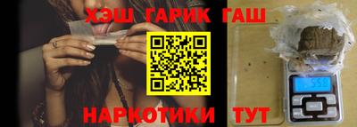 мяу мяу мука Новозыбков
