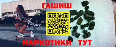 кокаин колумбия Новокубанск