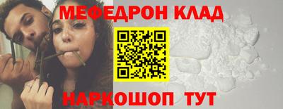 круглые Новодвинск