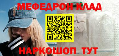 кокаин колумбия Новокубанск