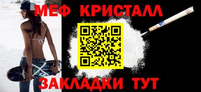 круглые Новодвинск