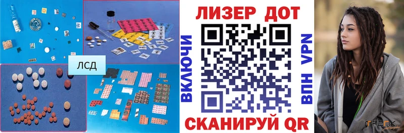LSD-25 экстази кислота  Феодосия 