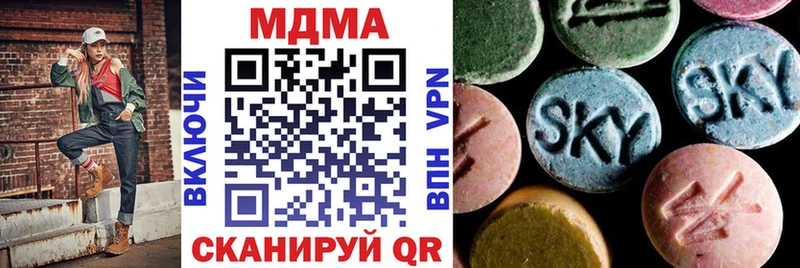 МДМА VHQ  даркнет официальный сайт  Феодосия 