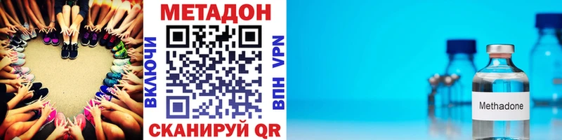 где можно купить Феодосия МЕТАДОН белоснежный
