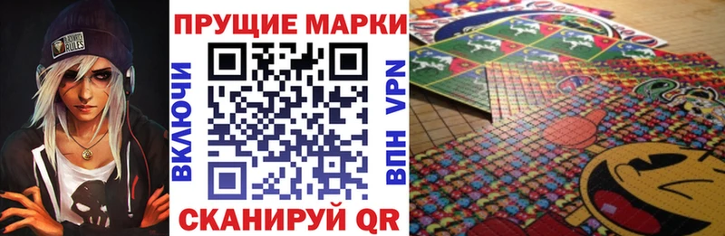 Наркотические марки 1500мкг  даркнет сайт  Феодосия 