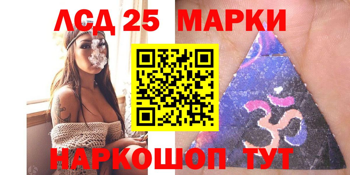 Марки N-bome 1500мкг  Марки N-bome 1500мкг  Феодосия  Вход с VPN 