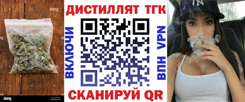 Дистиллят ТГК концентрат хочу наркоту Феодосия